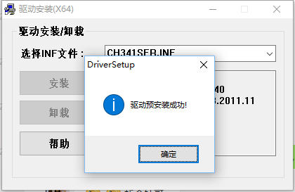 微信截图_20190117230815.png